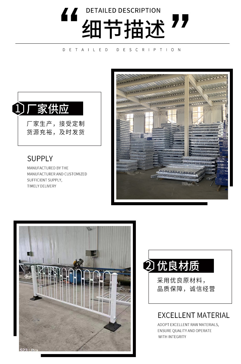 市政护栏_03.jpg
