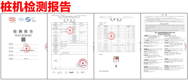 植桩机详情页_01.jpg