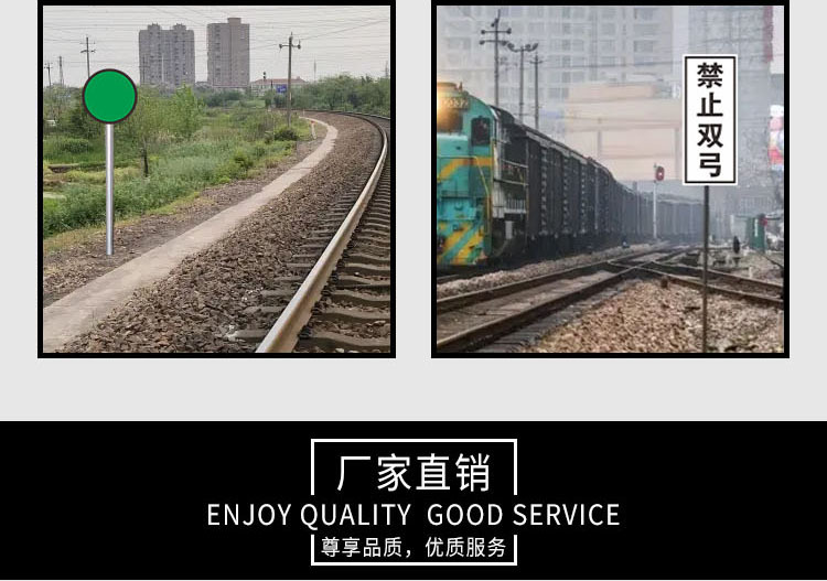 铁路标志牌详情10.jpg