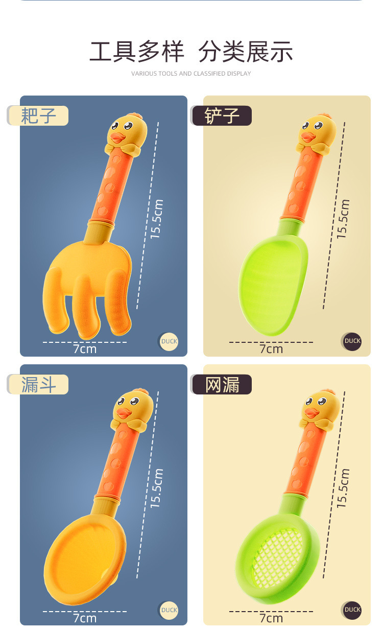 复制_新款鑫行沙滩玩具套装儿童海边玩沙戏水沙滩.jpg