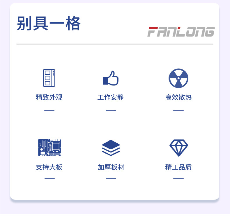 特点.jpg