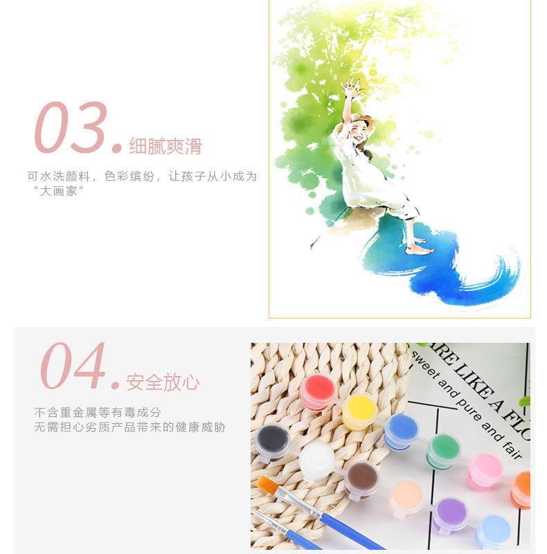 水彩颜料套装_06