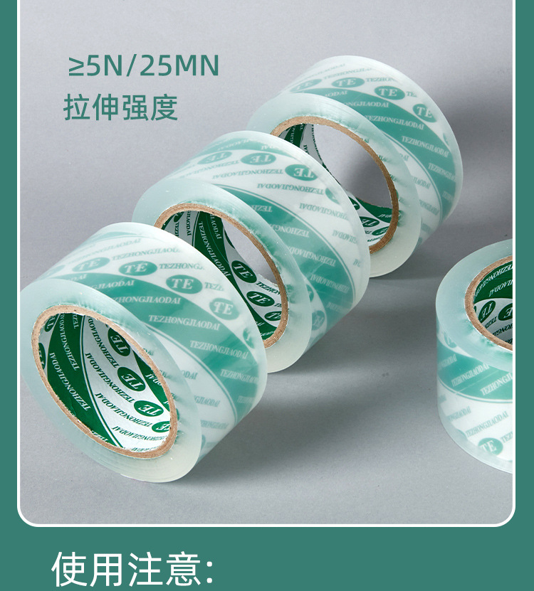 详情页-透明-1_08.jpg