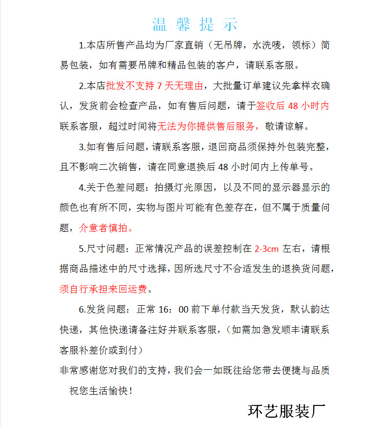 微信图片_20211217232610