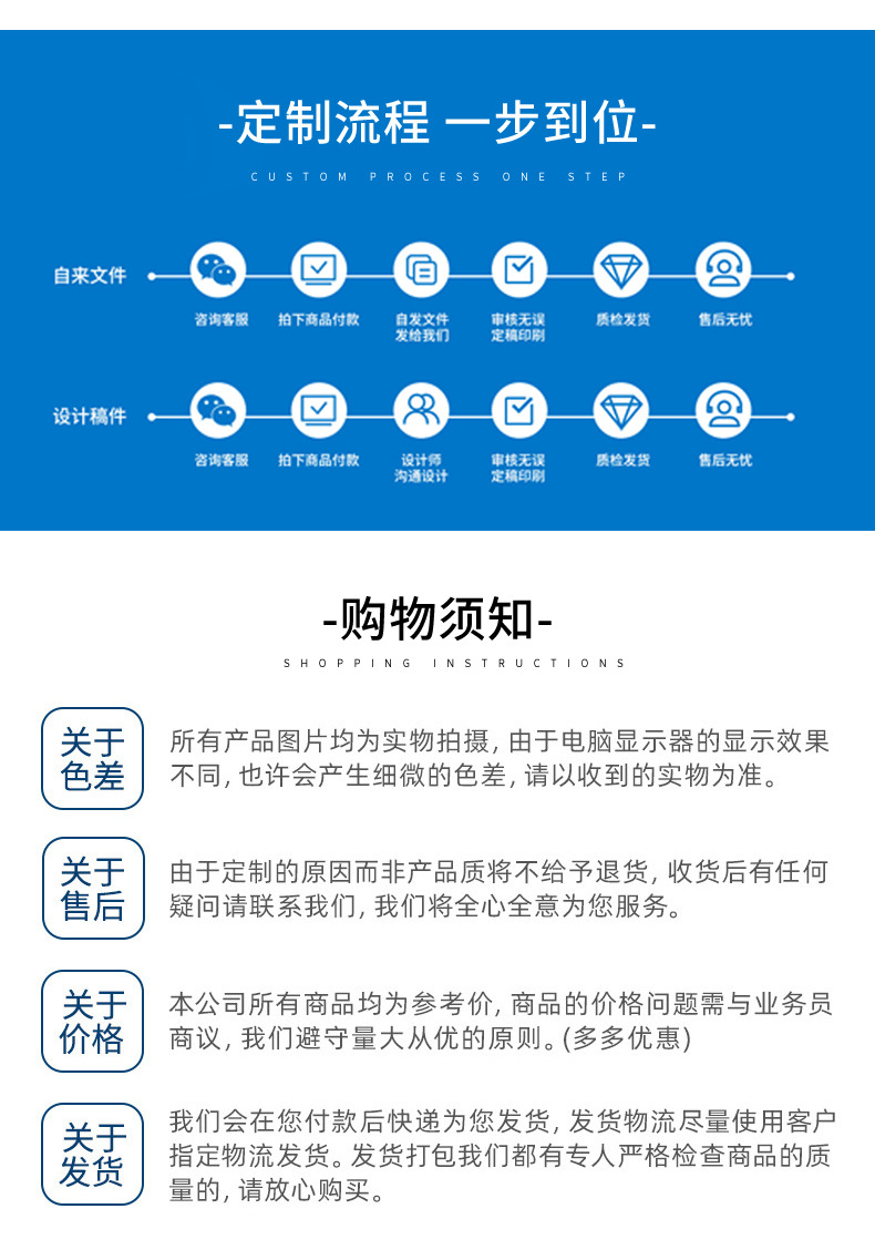裕彩印刷详情页_07
