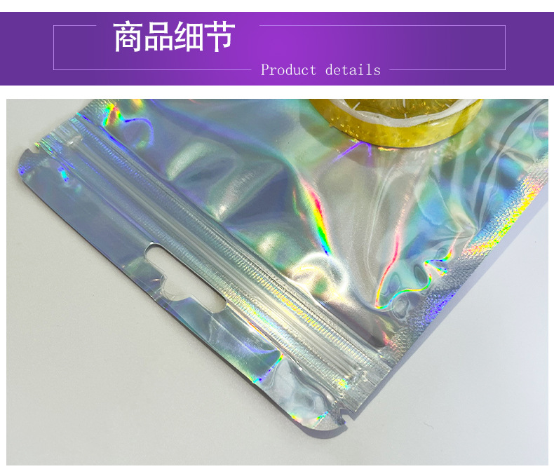 镭射彩色_09.jpg