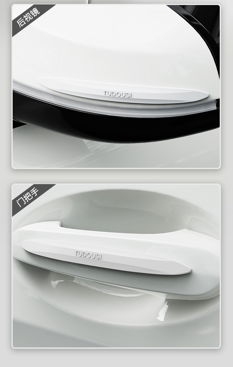 车门防撞条-PU材质_05.jpg