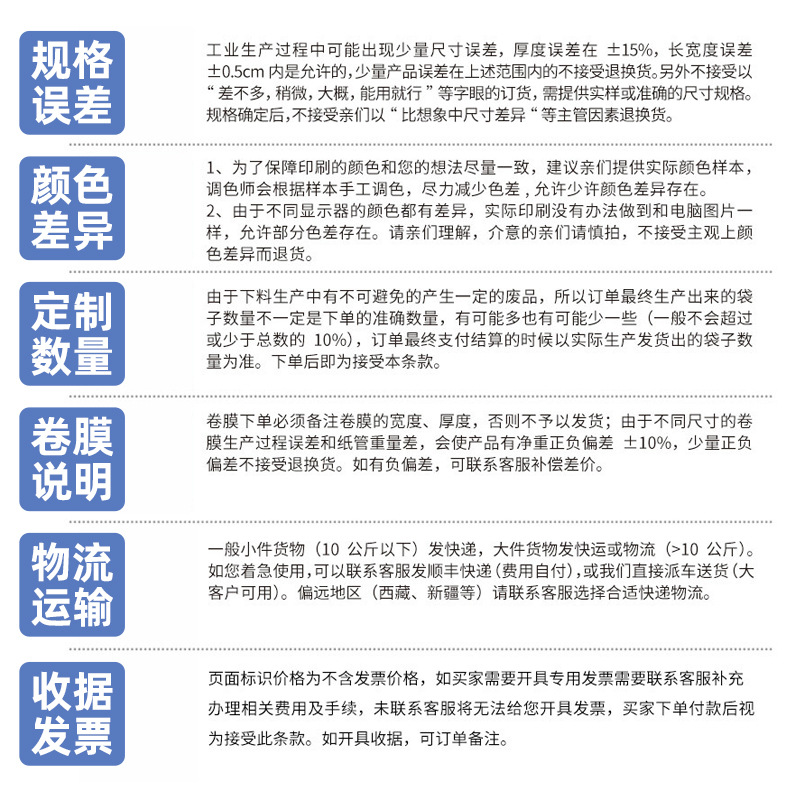 佳彩详情_15