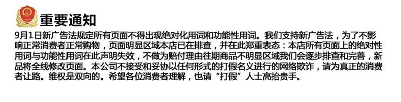 广告法790.jpg