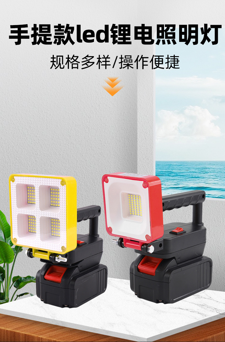 检修灯详情页-恢复的-恢复的_01