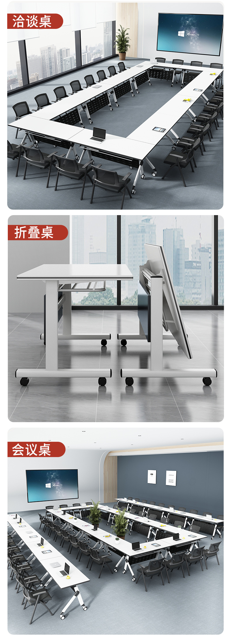 培训桌