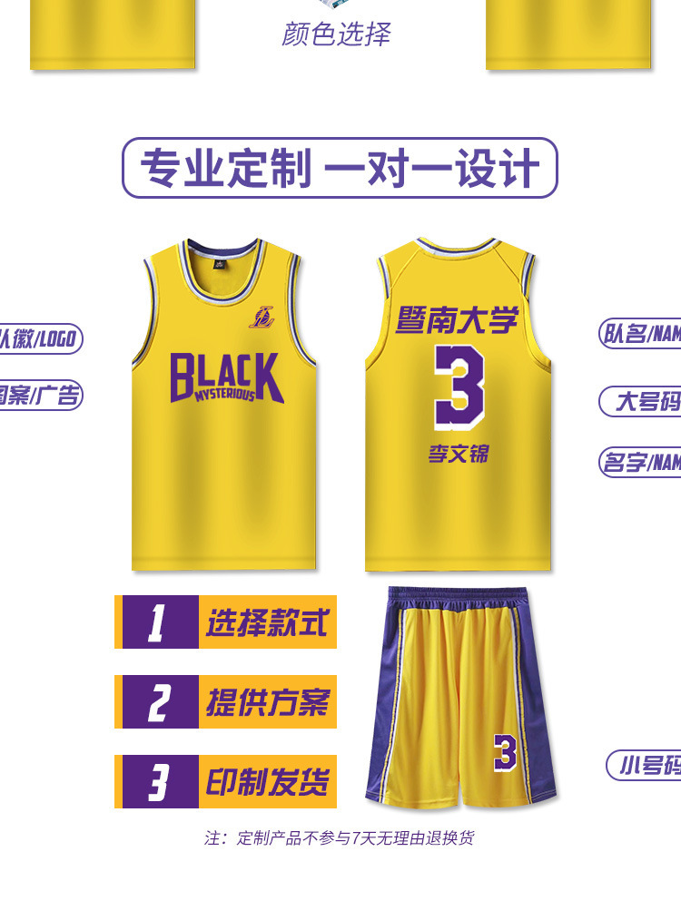详情-17.jpg