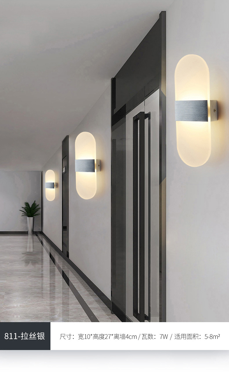 客厅楼梯过道走廊卧室床头灯亚马逊