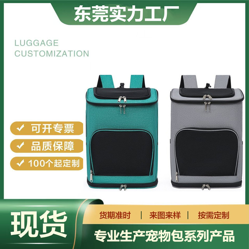 现货框_东莞字标_副本