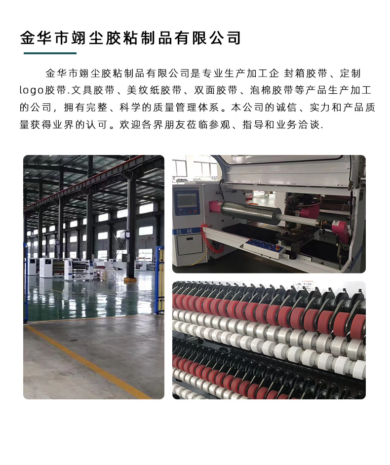 详情_16.png