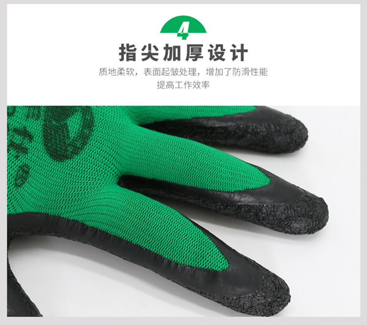 帮手仕K139皱纹耐磨手套_10.jpg