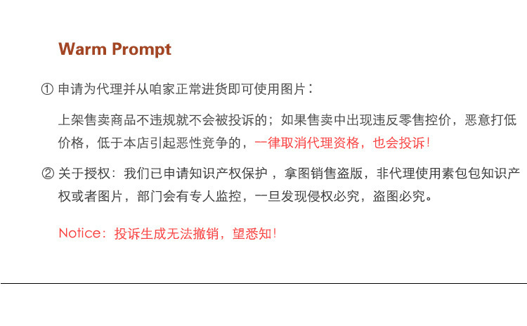版权投诉