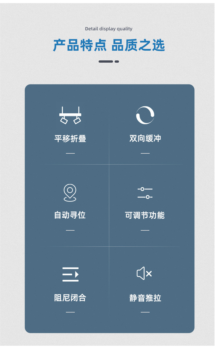 百妥详情_02.jpg