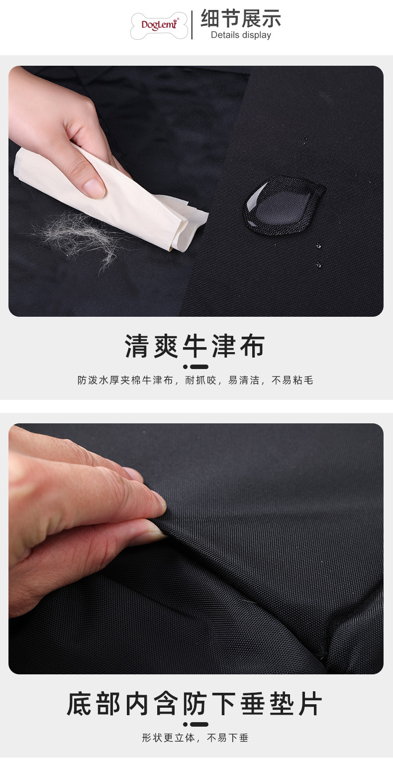 PD50086多用车载座位宠物包_07.jpg