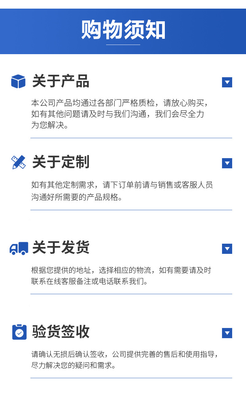 详情9.jpg