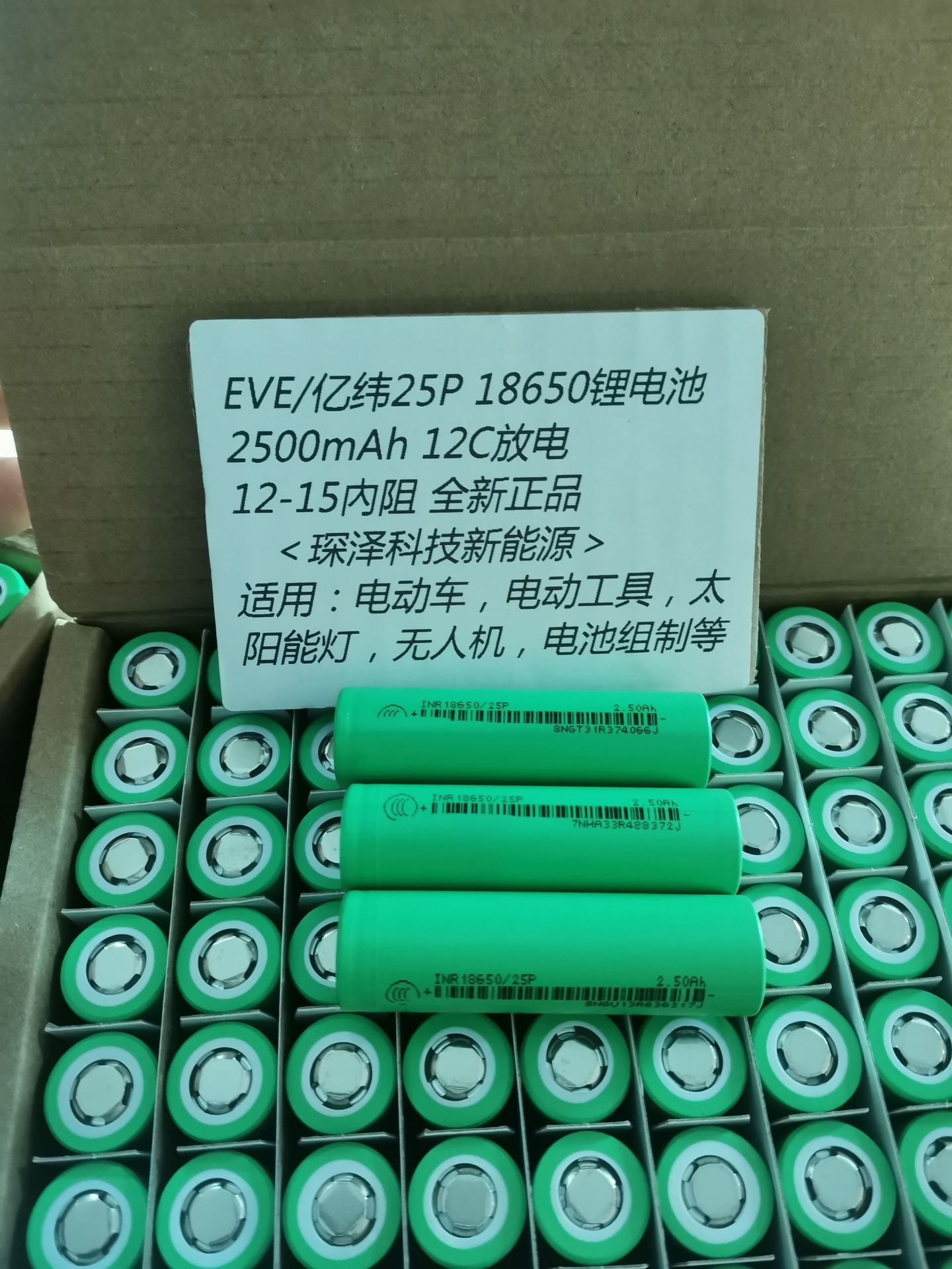 微信图片_20250103113439