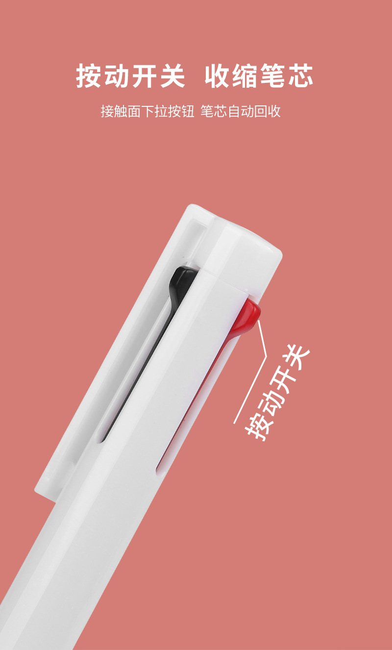 3色按动笔_05.jpg