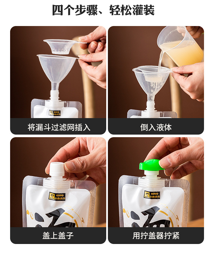 详情页_06