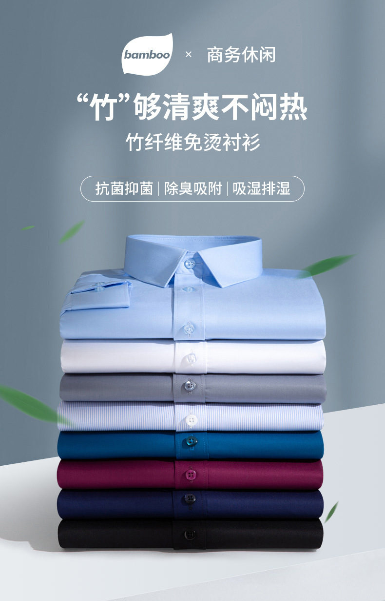 竹纤维2021