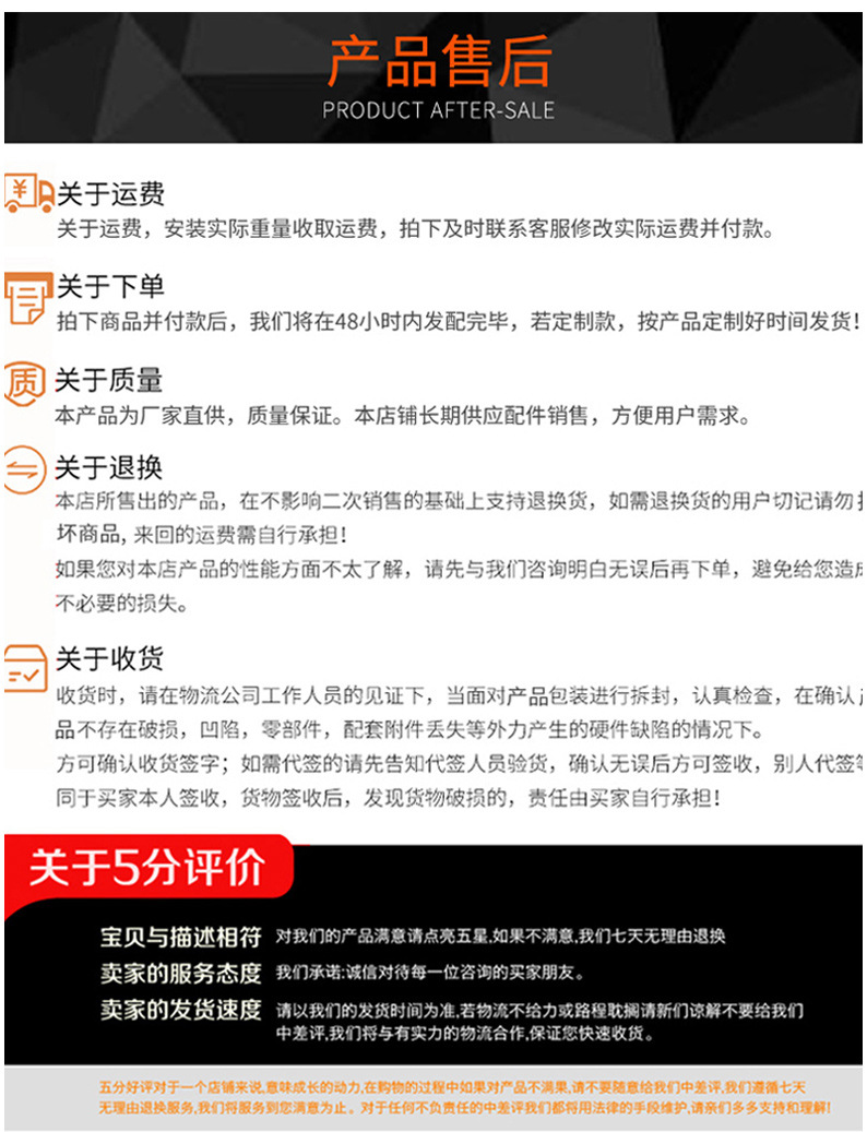 详情页_09.jpg