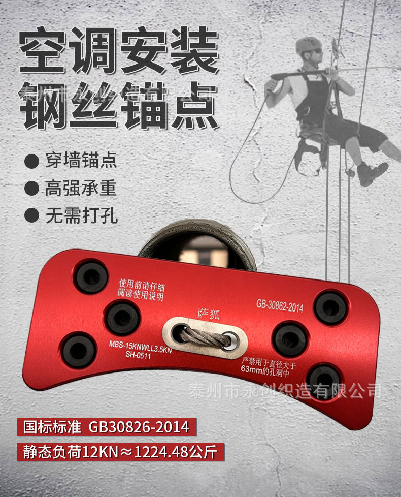 6mm锚点_01.jpg