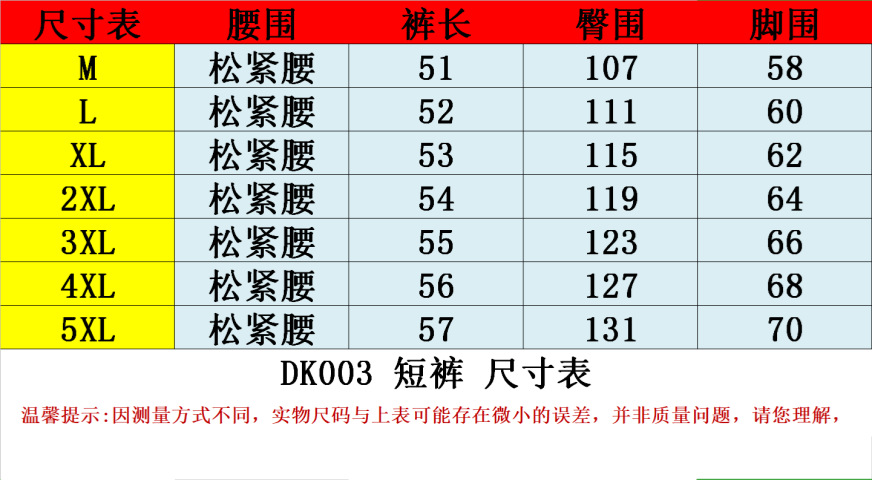 详情图_1.png