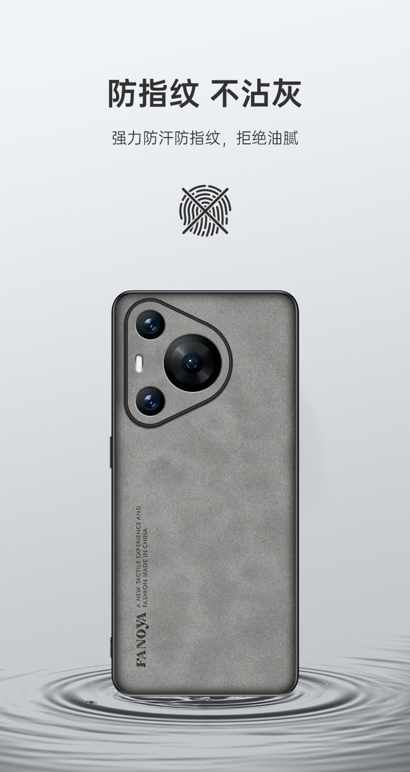华为P70Pro_7_06