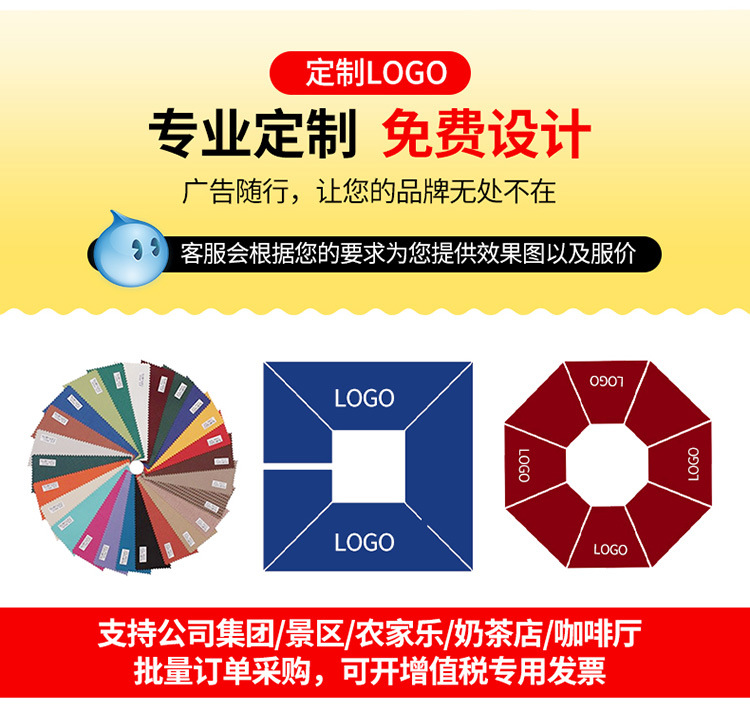香蕉伞-详情页-750_04.jpg