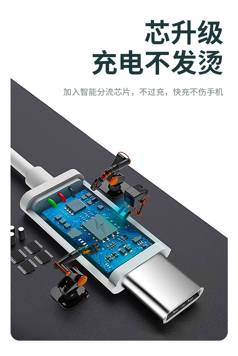 小米6A数据线详情图片_3.jpg