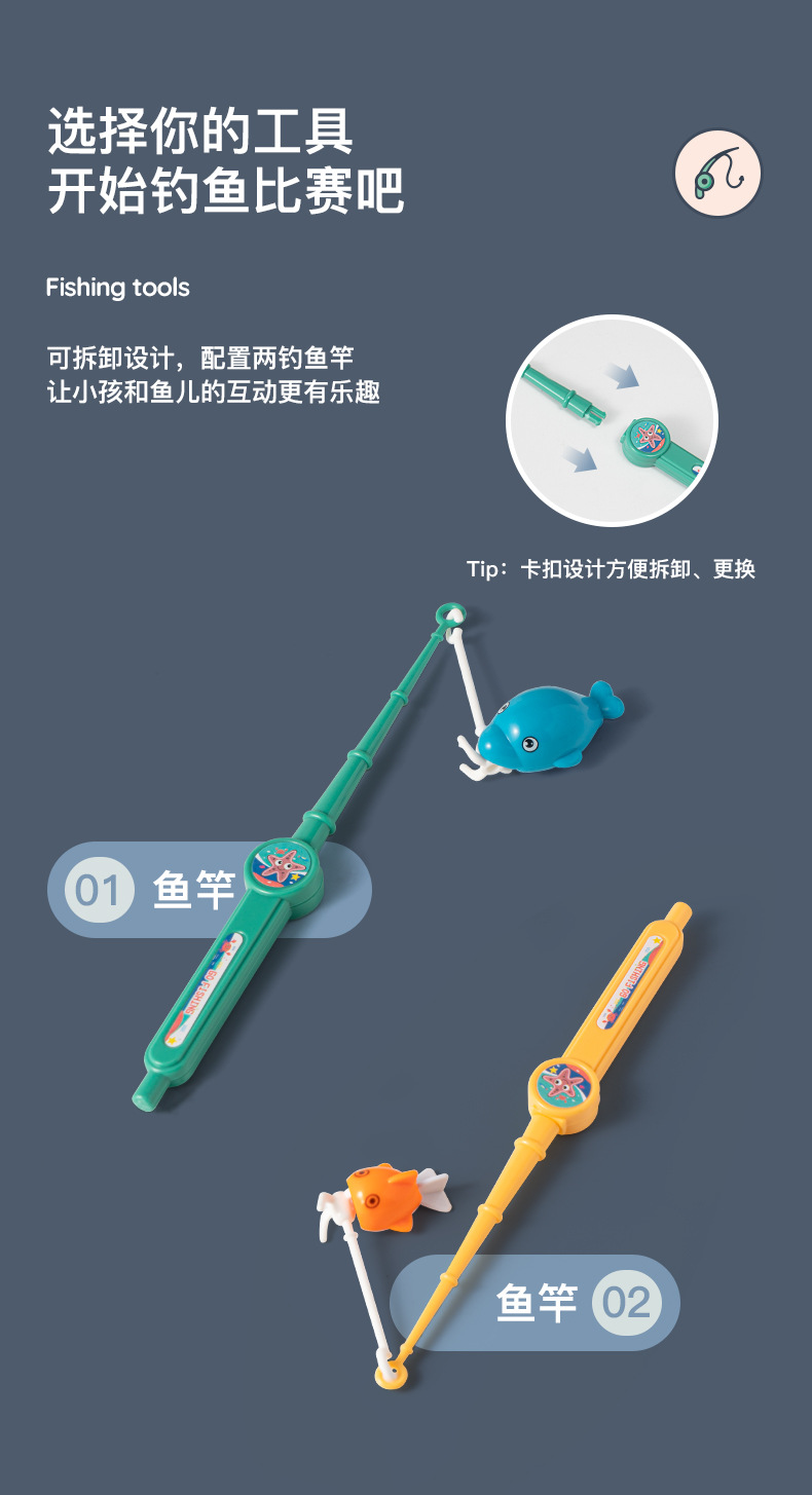 长星-海洋乐园钓鱼台_04.jpg