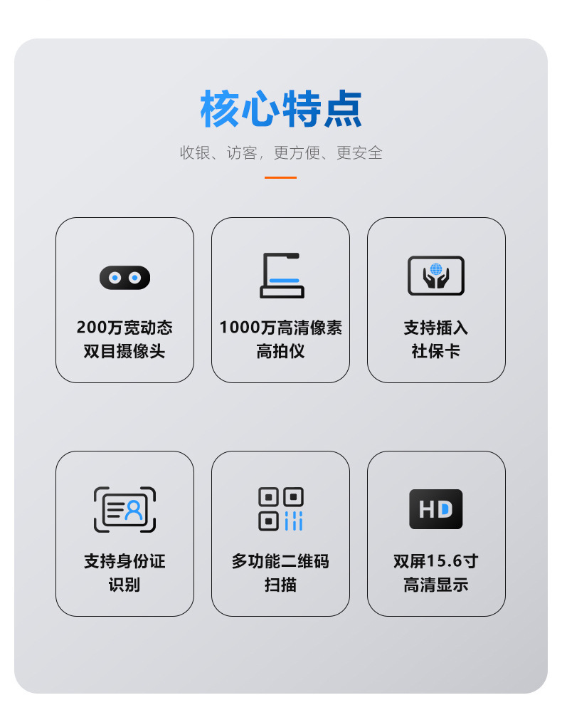 国产化双屏政务一体机
