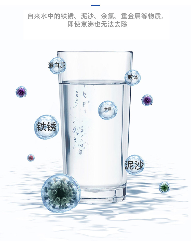 七级超滤净水器-详情_02