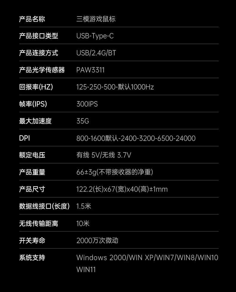 详情页_13