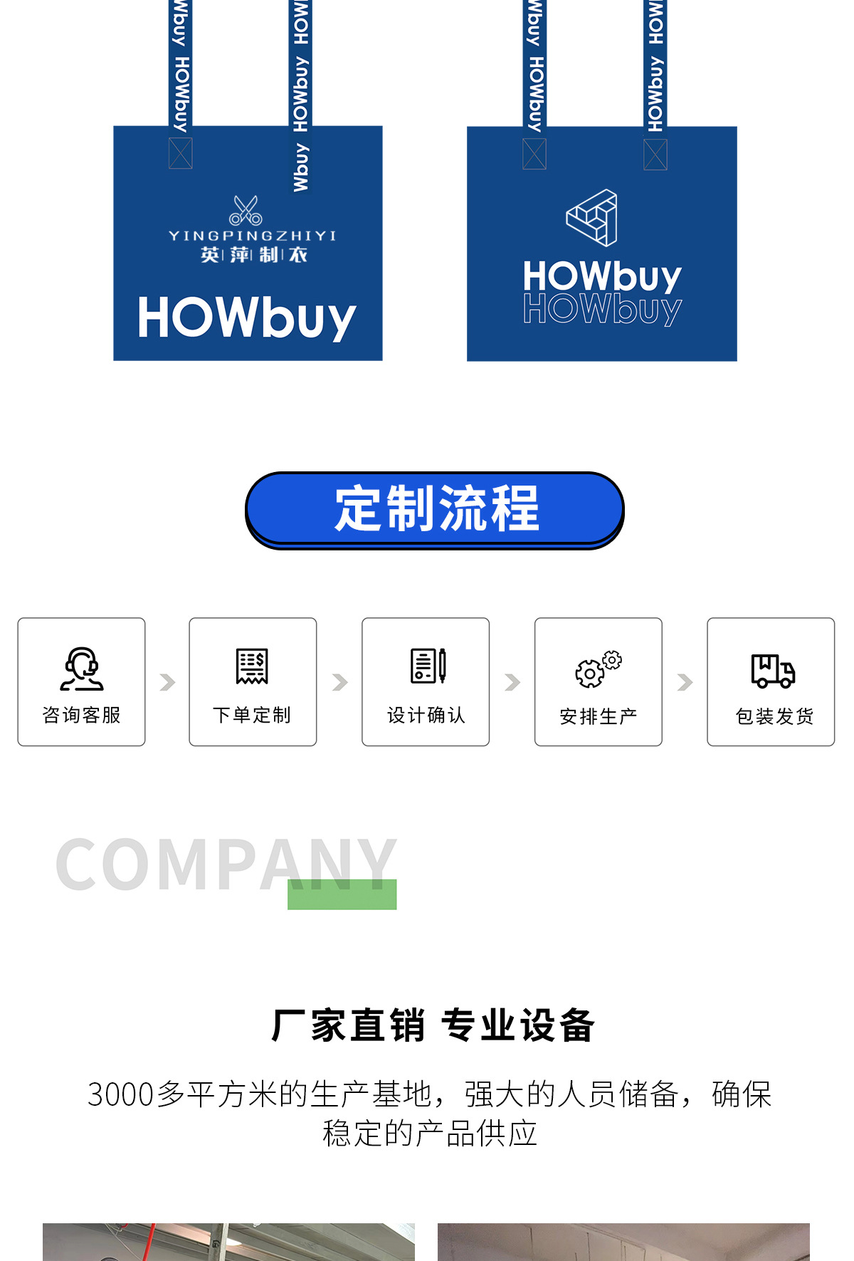 HOWbuy浩海---副本_09