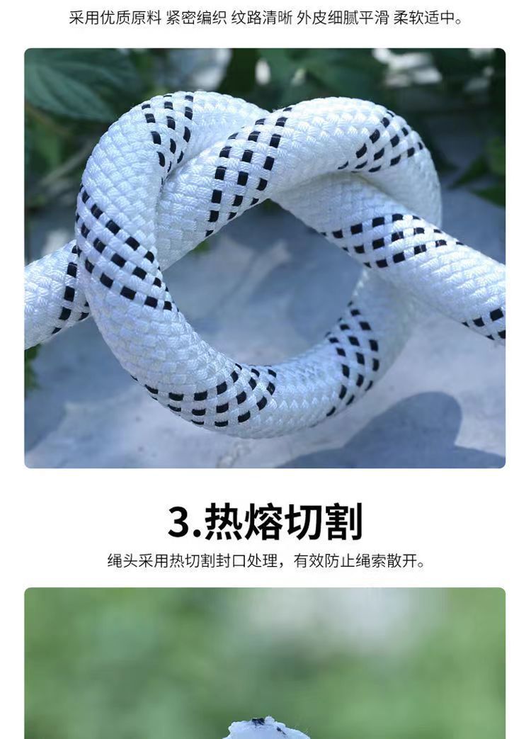 涤纶双边