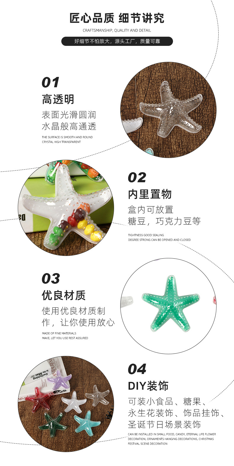 详情(2)_05.jpg