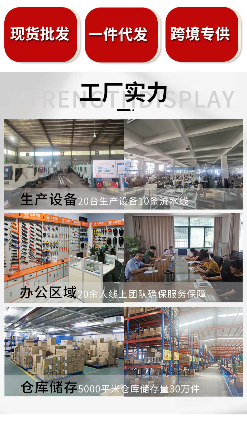 详情页_02.jpg