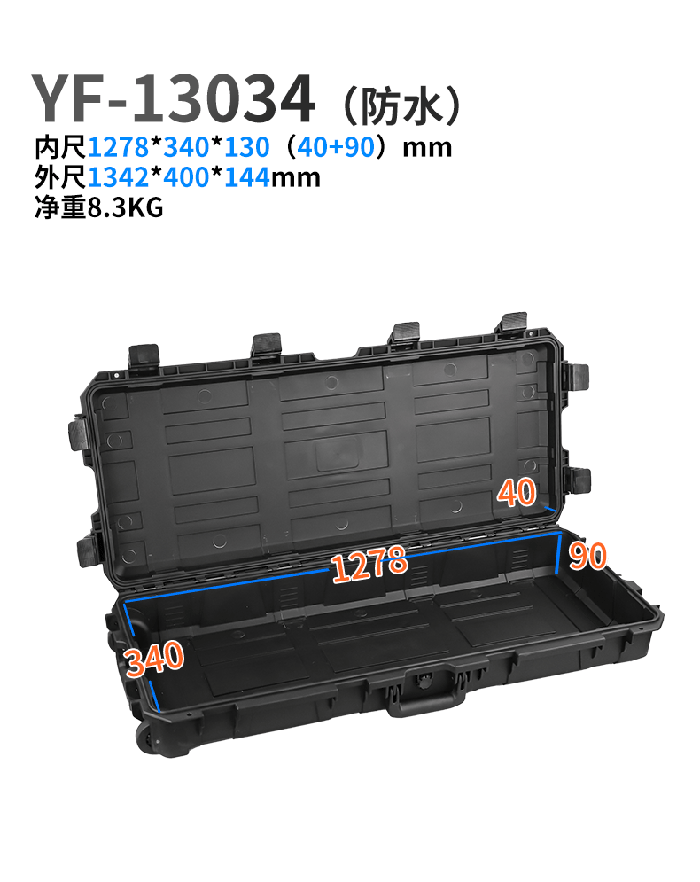 长箱详情_03.gif