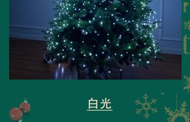 遥控圣诞树灯