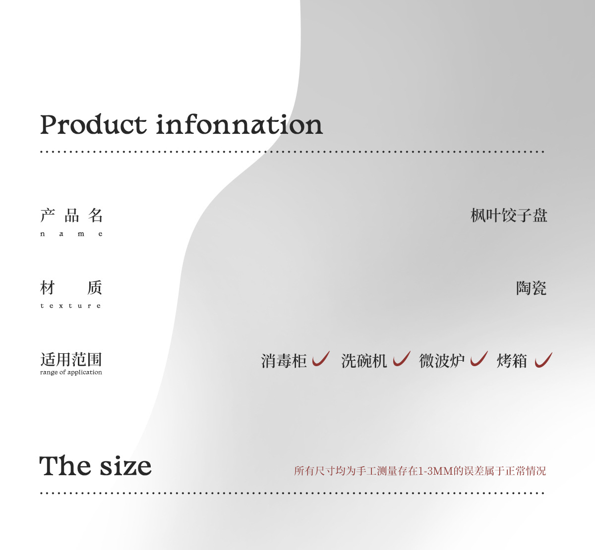 啾咪详情页_19.jpg