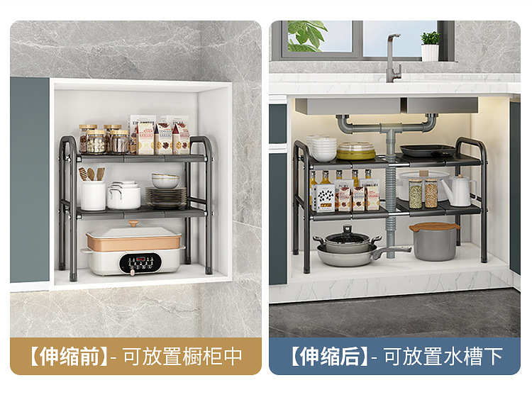 伸缩架3D详情_06