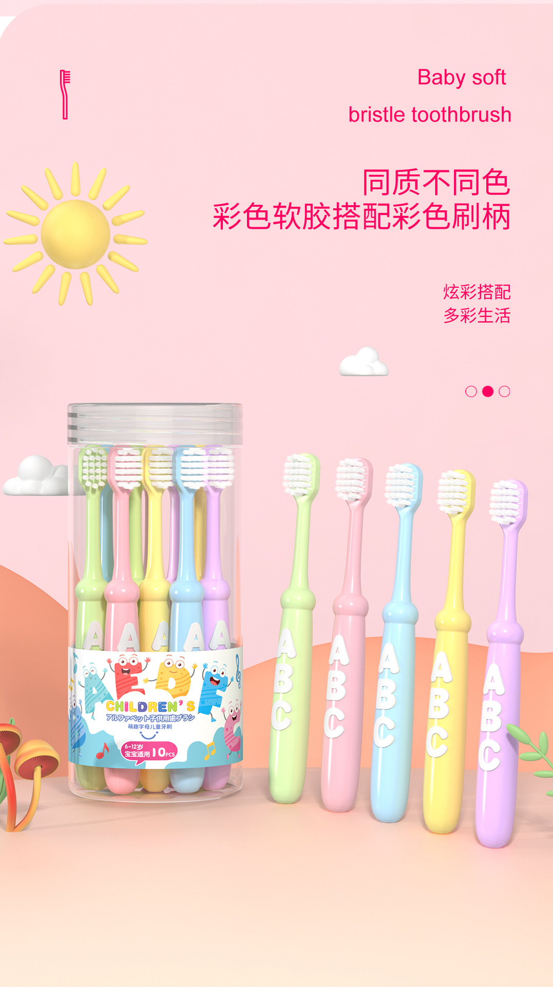 牙刷高级软毛牙刷