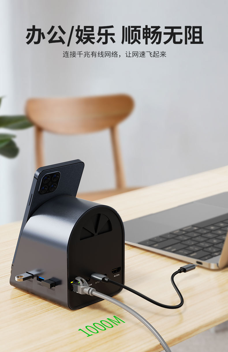 无线充扩展坞-2211_07