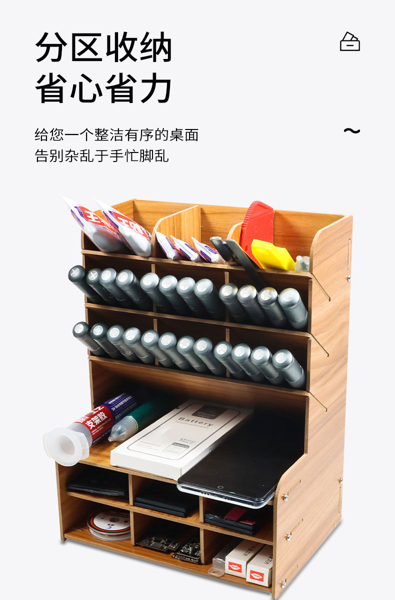 13叠层多功能维修收纳架