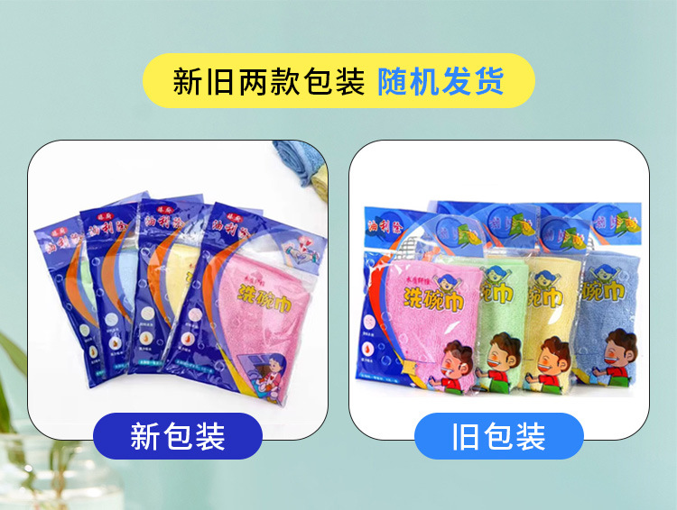 新旧包装随机发货